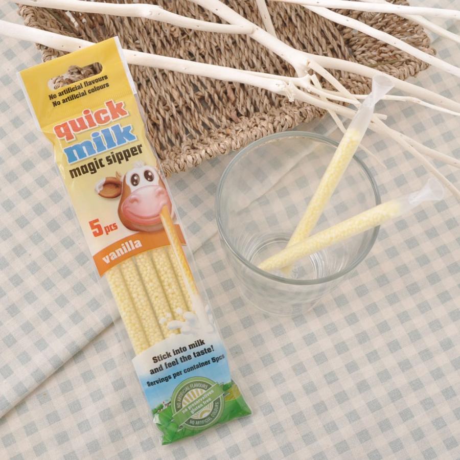 選べる6個 送料無料 クイックミルク quick milk magic sipper 牛乳に