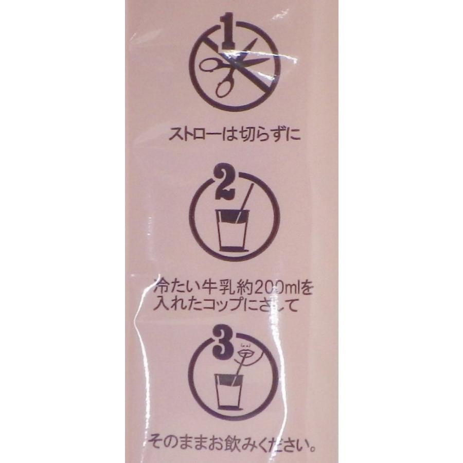 6個で送料無料 クイックミルク quick milk magic sipper 選べる6個