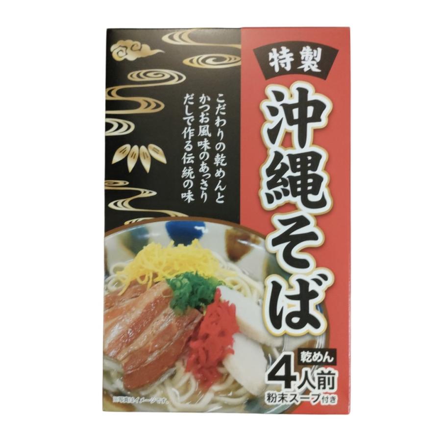 アワセ そば