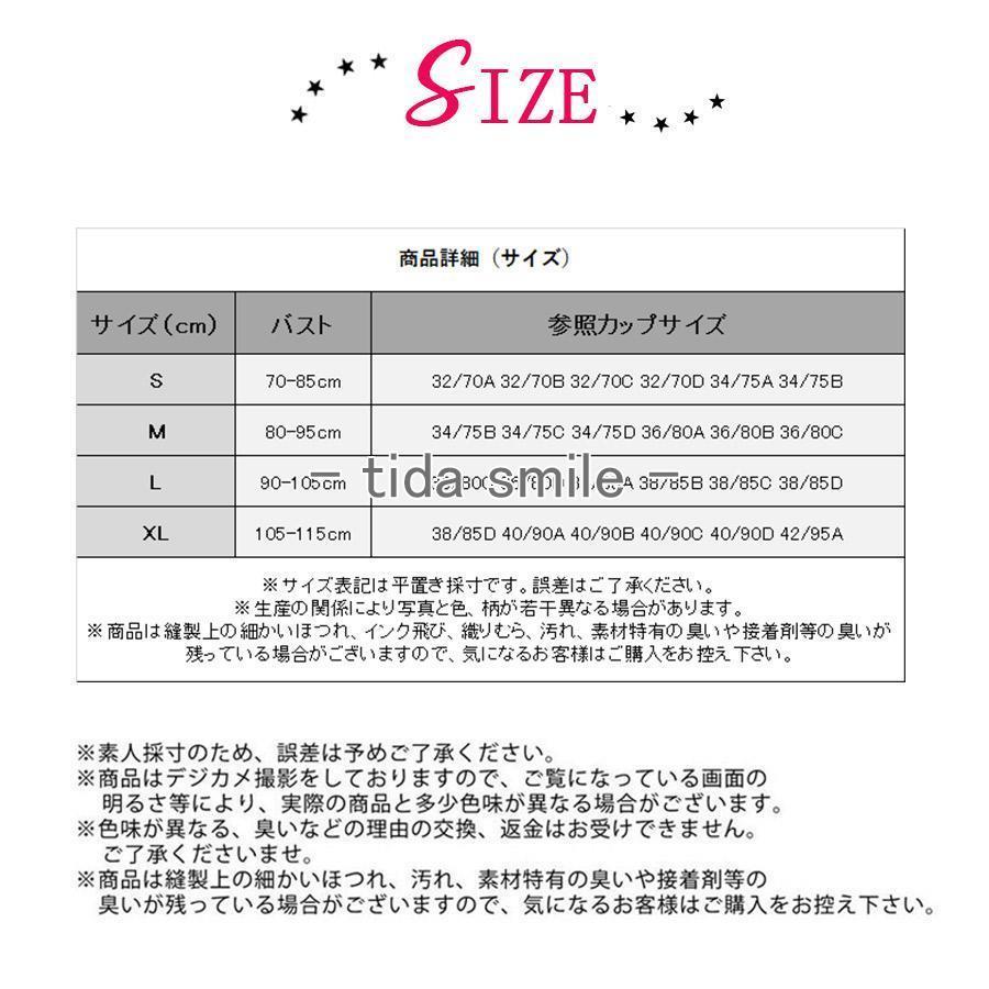 スポーツブラ 前開き 大きいサイズ 揺れない ブラジャー ナイトブラ リラックスブラ フロントジッパー ブラトップ ヨガウェアノンワイヤー｜tidasmile｜15