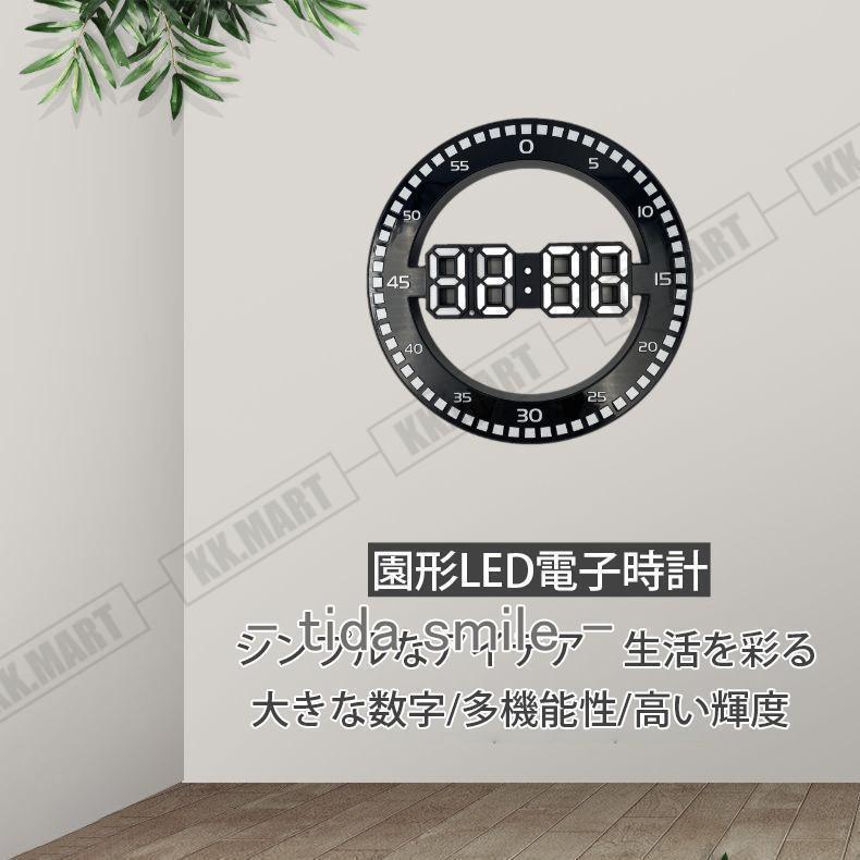 掛け時計 LED掛け時計 壁掛け時計 LED 時計 自動調光 明るさ調節 電子時計 ライト 温度計 日付 デジタル インテリア｜tidasmile｜13