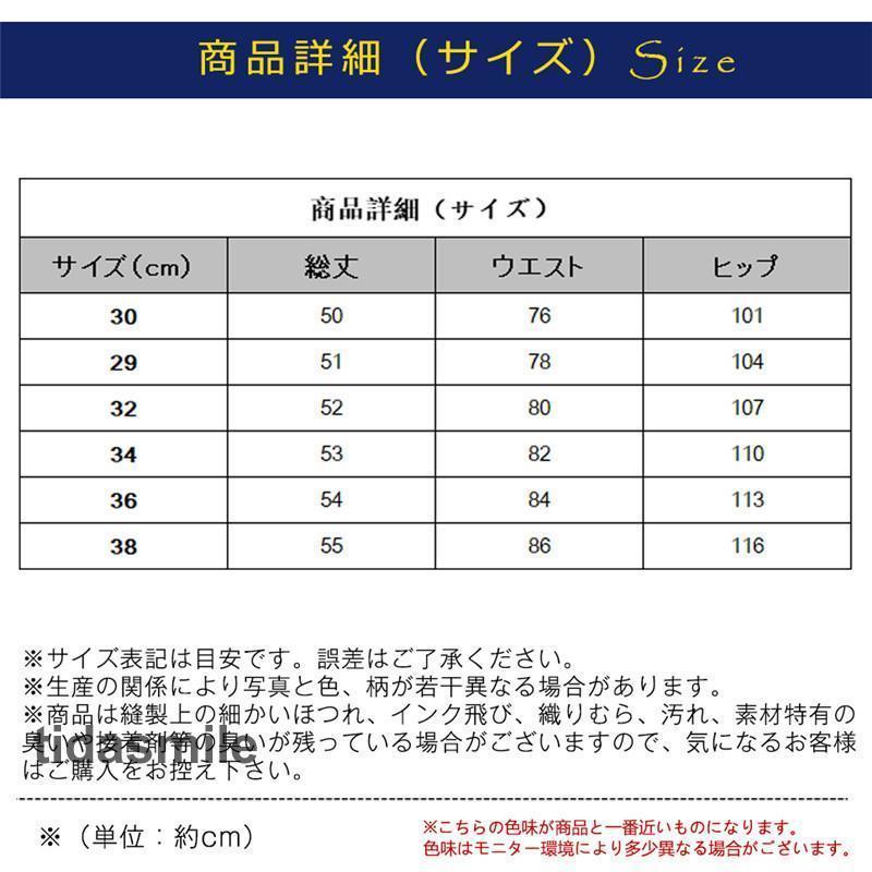 ゴルフパンツ メンズ ショートパンツ 五分丈 ゴルフウエア 大きいサイズ 夏 ハーフパンツ カーゴパンツ 半ズボン 短パン 薄手 吸汗速乾 夏服｜tidasmile｜08