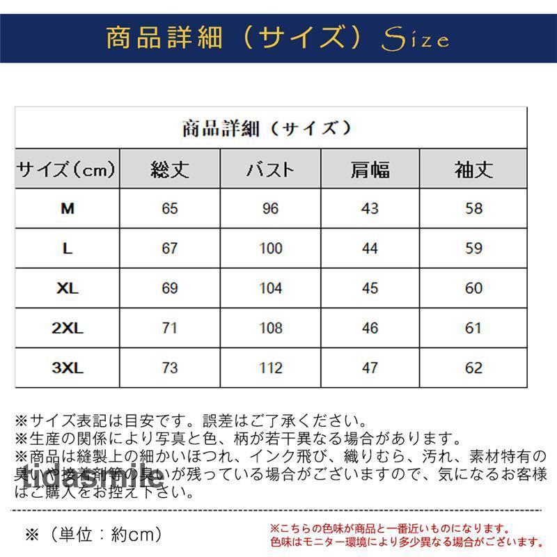 Tシャツ メンズ 長袖  グラデーション  トップス ゆったり  おしゃれ  無地  部屋着 お兄系 春秋 大きいサイズ ゆったり かっこいい｜tidasmile｜03