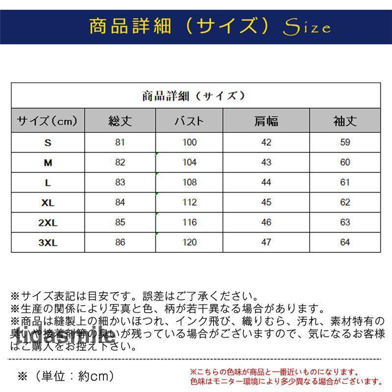 テーラードジャケット メンズ ビジネスジャケット おしゃれ ブレザー 春 秋 ジャケット 大きいサイズ 紳士用 アウター 通勤 OL 無地｜tidasmile｜06