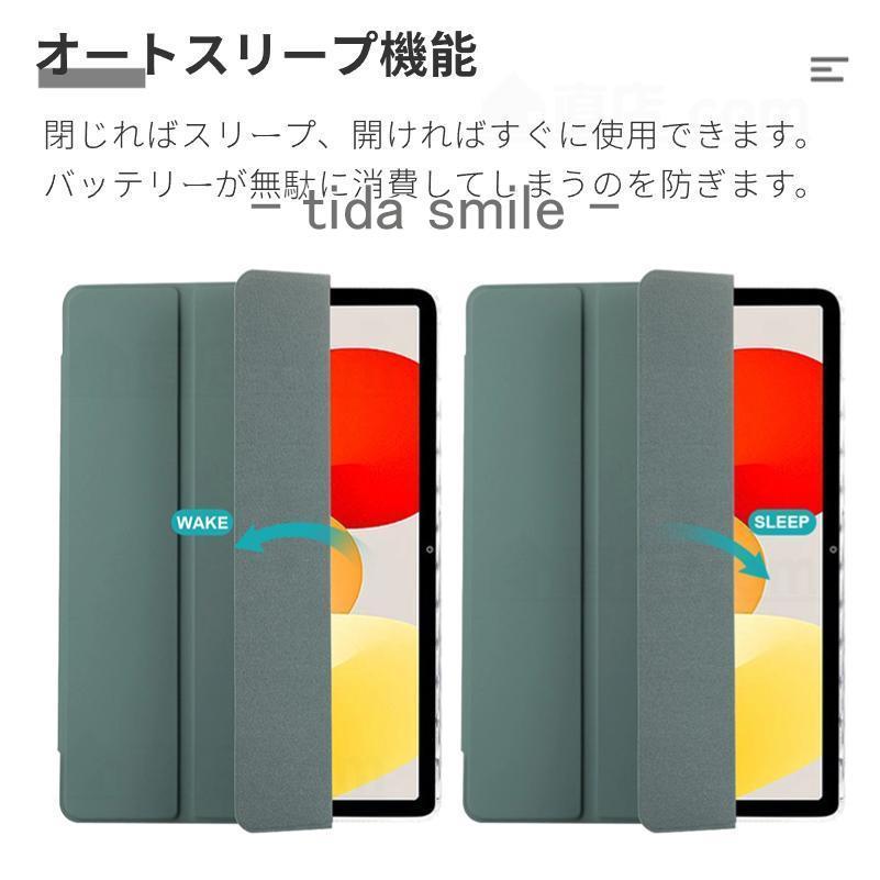 Xiaomi Redmi Pad SE ケース Redmi Pad SE用保護カバー 11インチ タブレット クリアケース 手帳型レザーケース スタンド機能 軽量薄型 シンプル オートスリープ｜tidasmile｜16