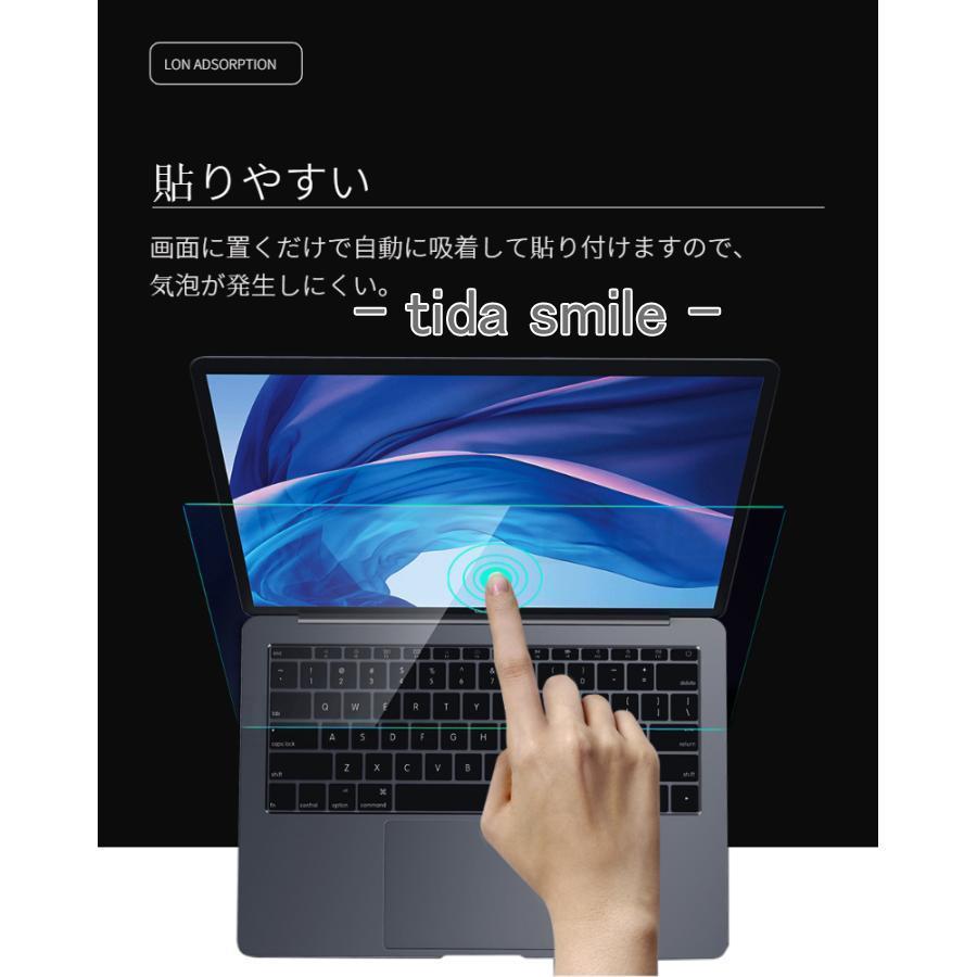 2024 Apple MacBook Air 13.6型 Retina 13インチ用強化ガラス保護フィルムシールシート硬度9H傷付け不可能/飛散防止/衝撃吸収/傷汚れる防止2020/2019モデル対応｜tidasmile｜05