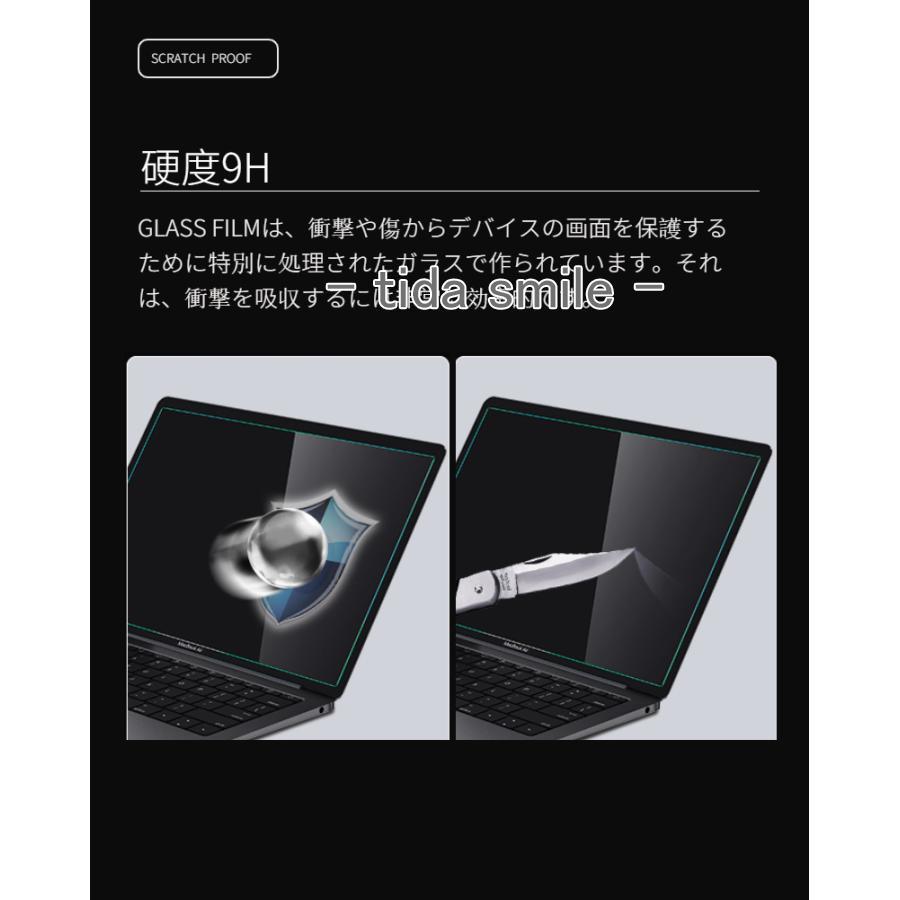 2024 Apple MacBook Air 13.6型 Retina 13インチ用強化ガラス保護フィルムシールシート硬度9H傷付け不可能/飛散防止/衝撃吸収/傷汚れる防止2020/2019モデル対応｜tidasmile｜07