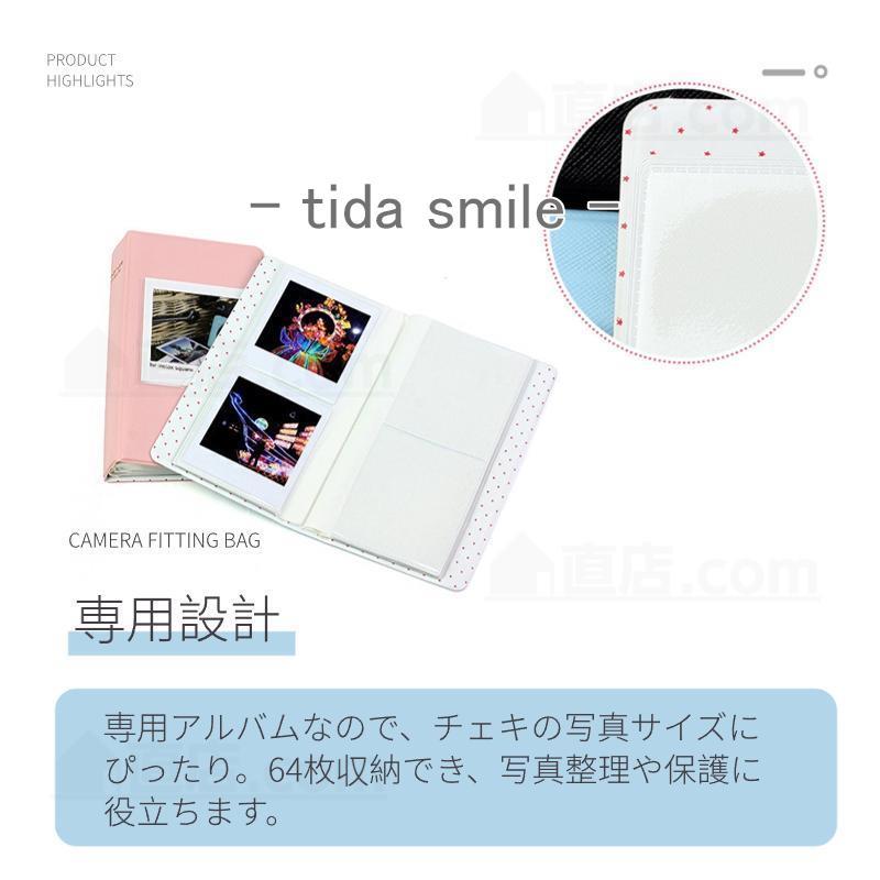 チェキアルバム INSTAX SQUARE SQ1 SQ40 SQ20 SQ10 用アルバム チェキアルバム スクエアフィルム用フォトアルバム フィルム手帳型 チェキアルバム｜tidasmile｜08