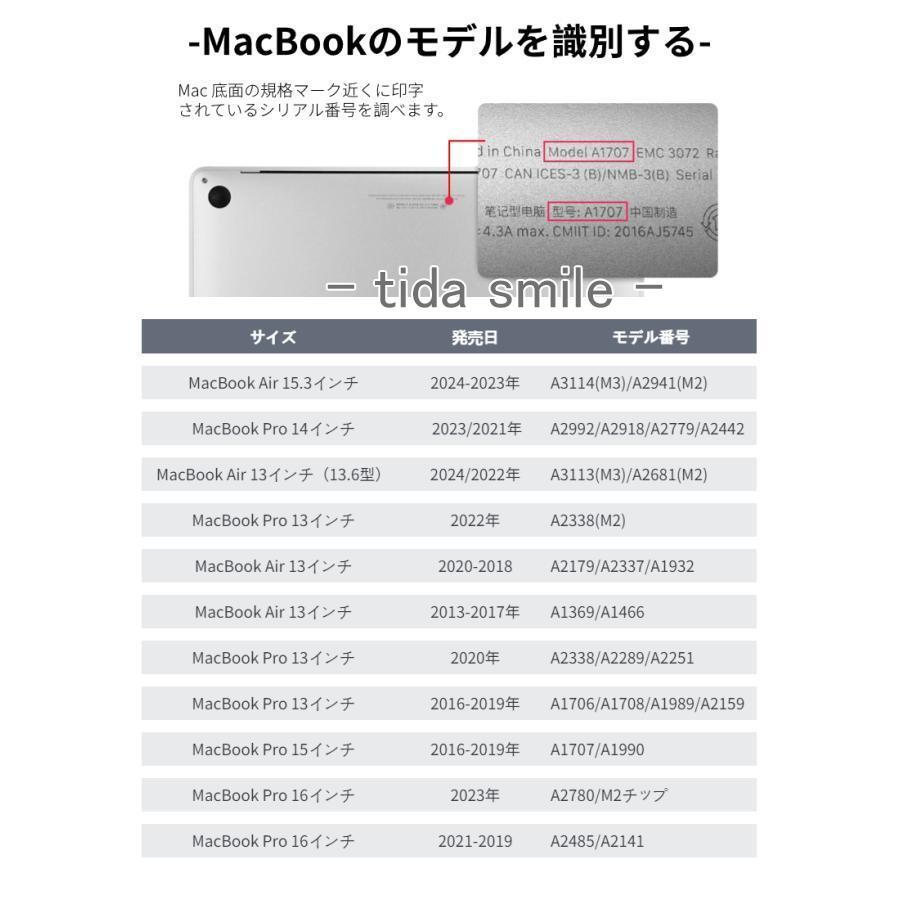 スタンド一体型2024 Apple MacBook Air 15.3 ケース Air 13.6インチ ケース保護カバー Apple MacBook Pro 16 Pro 14 13インチケース マックブック ハードカバー｜tidasmile｜18