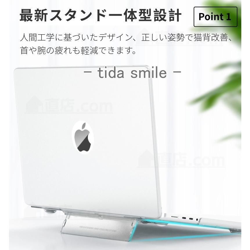 スタンド一体型2024 Apple MacBook Air 15.3 ケース Air 13.6インチ ケース保護カバー Apple MacBook Pro 16 Pro 14 13インチケース マックブック ハードカバー｜tidasmile｜05