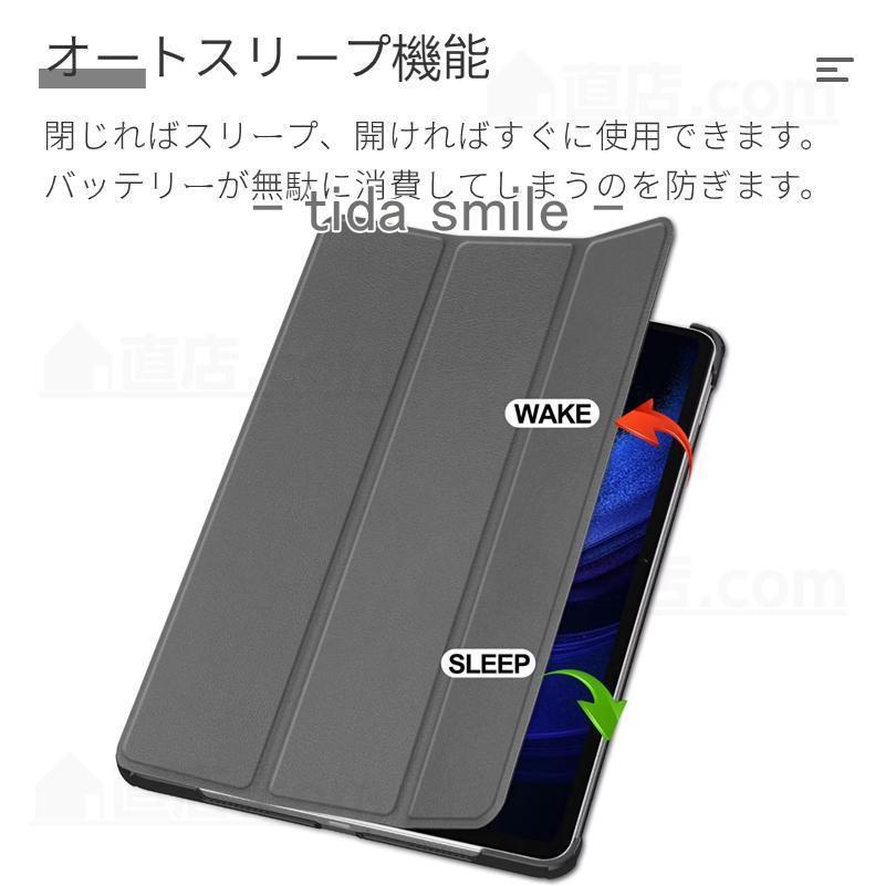 Xiaomi Pad 6 ケース Xiaomi Pad 6 Pro 用保護カバー 11インチ タブレット ケース 手帳型レザーケース スタンド機能 軽量薄型 シンプル スタンド オートスリープ｜tidasmile｜17