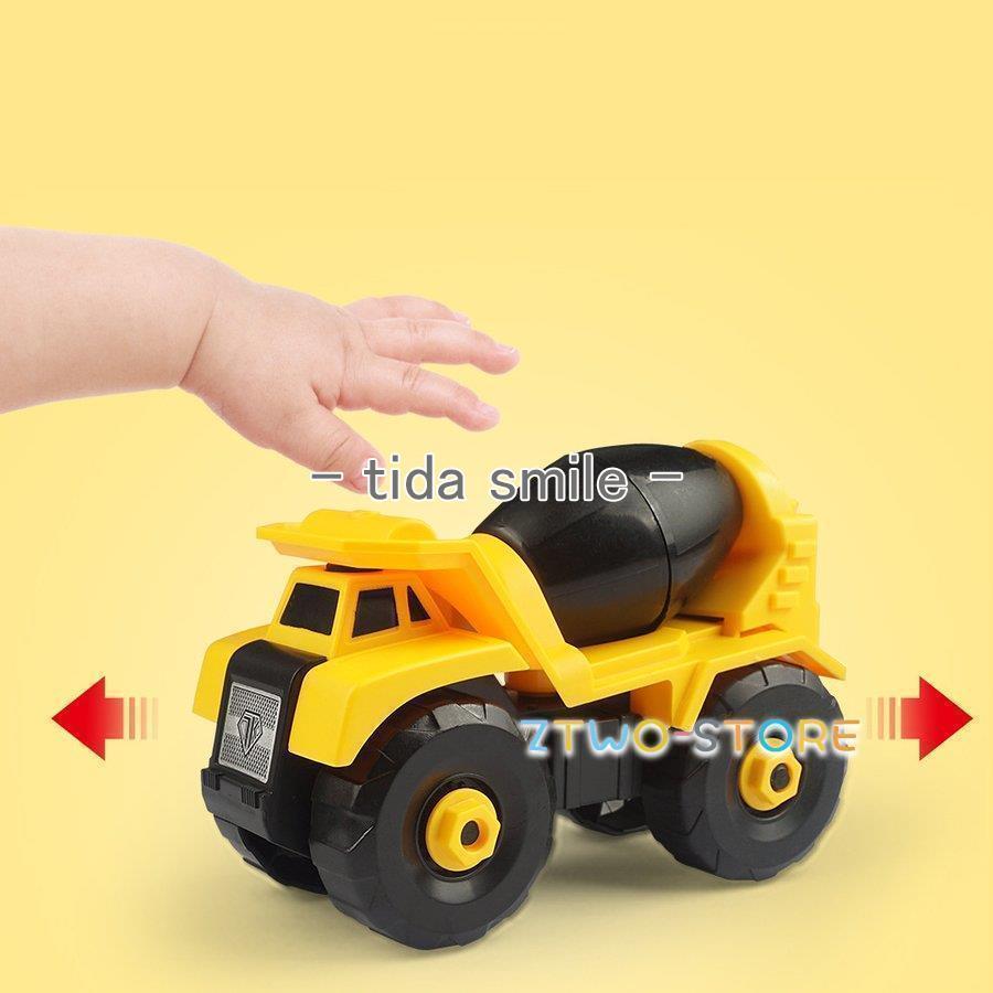 知育玩具 建設車両 車おもちゃ 工事作業 1歳 2歳 3歳 4歳 男の子 女の子 車おもちゃ 組み立て車ブロック組み立て 建設車両 誕生日プレゼント｜tidasmile｜04