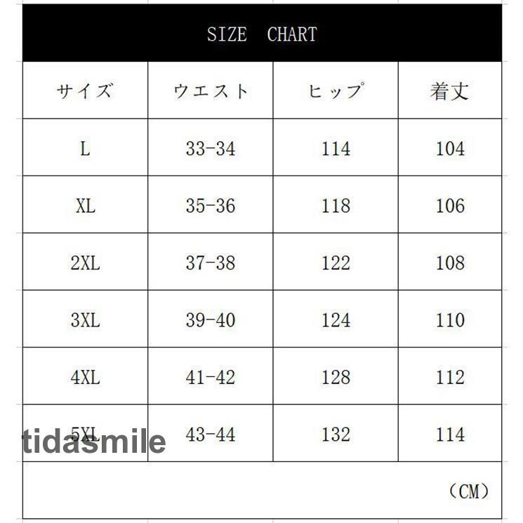 ロングパンツ メンズ カジュアル ロング丈 パンツ ズボン ボトムス ゆったり かっこいい 無地 おしゃれ 通学 着痩せ 体型カバー 春 夏 秋｜tidasmile｜14