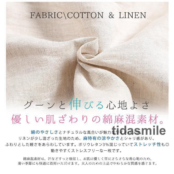 個別対応可能な-パンツ ワイ•ドパ•ンツ ボトムス レディース 綿麻 6size8colour 伸縮性 リネン混 接触涼感 綿混パンツ 薄手 カラー ネイビー サイズ L <<2個以上購入で10%OFFクーポン配布中>> リネンパンツ 子供 ジョガーパンツ 夏 薄手 麻 男の子 女の子 サルエルパンツ 涼しい キッズ サマーパンツ ゆったり 無地 快適 リネン カジュアルパンツ ジュニア 男女兼用 長ズボン ロングパンツ ピンク ブルー ベージュ