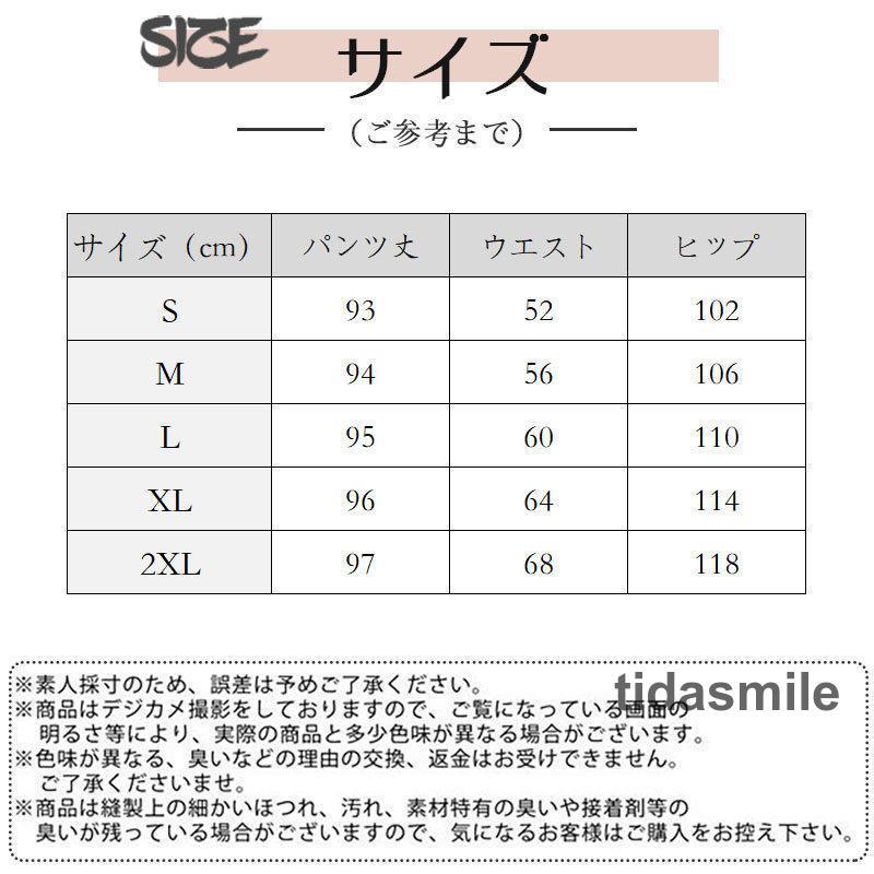 スポーツウェア レディース ヨガパンツ フィットネス ジム 運動 ストレッチ ルームウェア 通気性 吸汗速乾 トレーニング ダンス 美脚 美尻｜tidasmile｜07