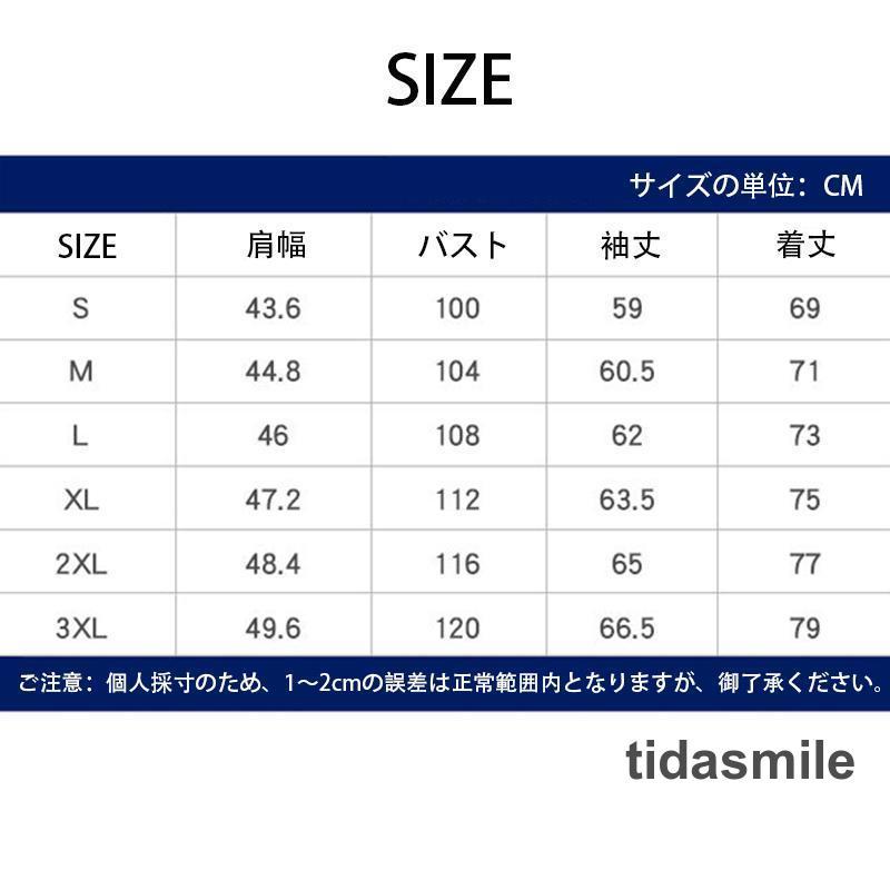 カジュアルシャツ メンズ 長袖 チェック柄 カラー配色 スリム 新作 シャツ カジュアル トップス｜tidasmile｜11