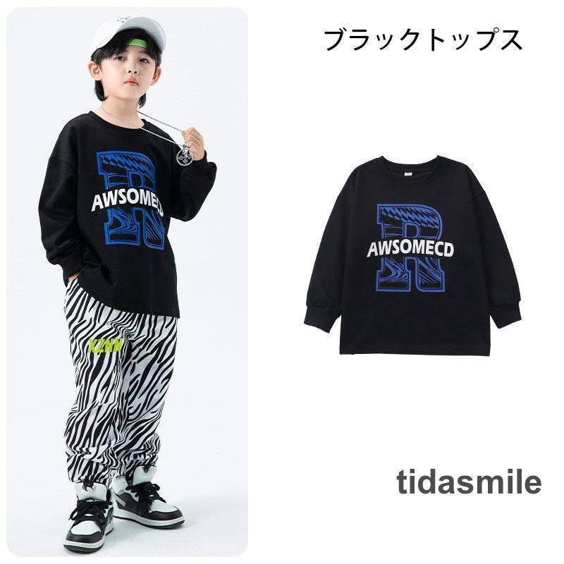 長袖キッズ ダンス衣装 ヒップホップ セットアップ HIPHOP 男の子 女の子  男女兼用 ジャズダンス  ダンストップス ダンスパンツ 練習着｜tidasmile｜06