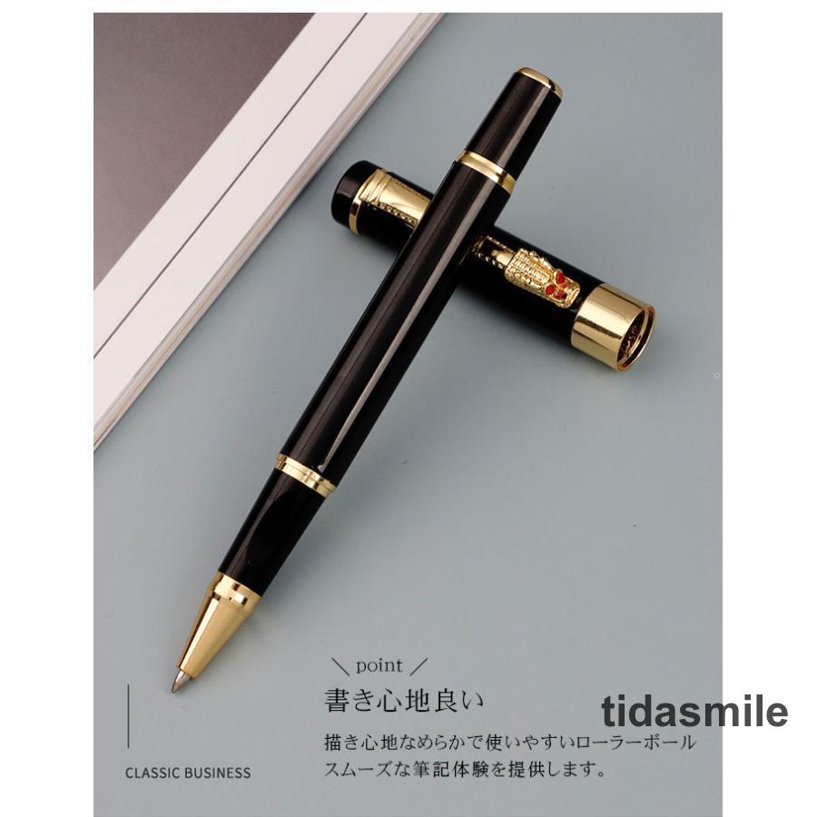 取引中 ローラーボール