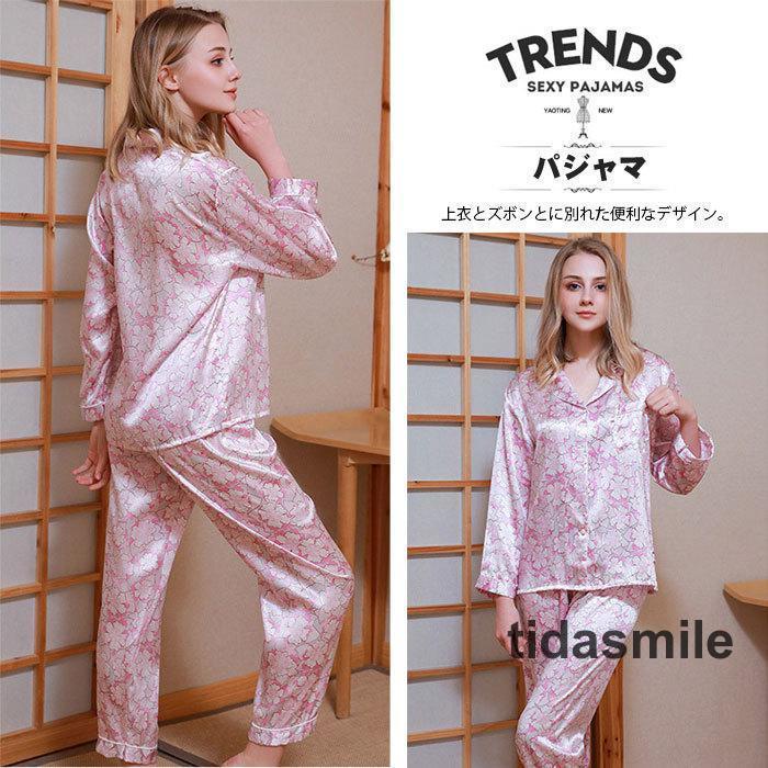 即発送可能】 シルク パジャマ レディース 上下セット シルク100％ 花