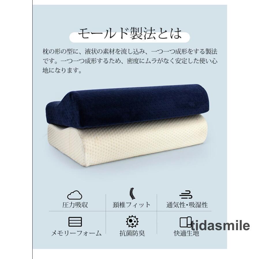 低反発枕 快眠まくら 枕 低反発 快眠 50*30cm 頚椎安定 水洗い 睡眠 寝心地よい マクラ 大人用 抗菌防臭加工 頭痛 頚椎痛 肩こり 長時間デスクワーク 優しい素材｜tidasmile｜16