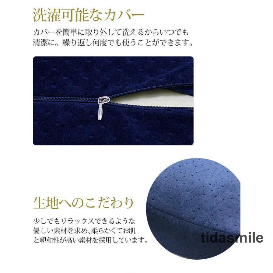 低反発枕 快眠まくら 枕 低反発 快眠 50*30cm 頚椎安定 水洗い 睡眠 寝心地よい マクラ 大人用 抗菌防臭加工 頭痛 頚椎痛 肩こり 長時間デスクワーク 優しい素材｜tidasmile｜18