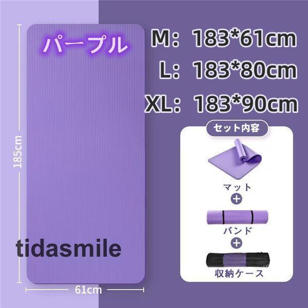 ヨガマット 特厚20mm15mm10mm 痛くない 痛くない トレーニングマット 極厚 筋トレマットピラティス 滑り止め 初心者 収納ケース/バンド付｜tidasmile｜12