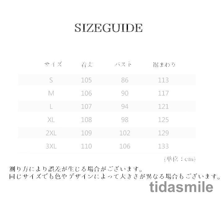 キャミソールワンピース レディース 女性 大きいサイズ 婦人服 キャミワンピ タイト 膝下 ミモレ丈 ミディ丈 無地 フェイクパール 上品 きれいめ｜tidasmile｜20