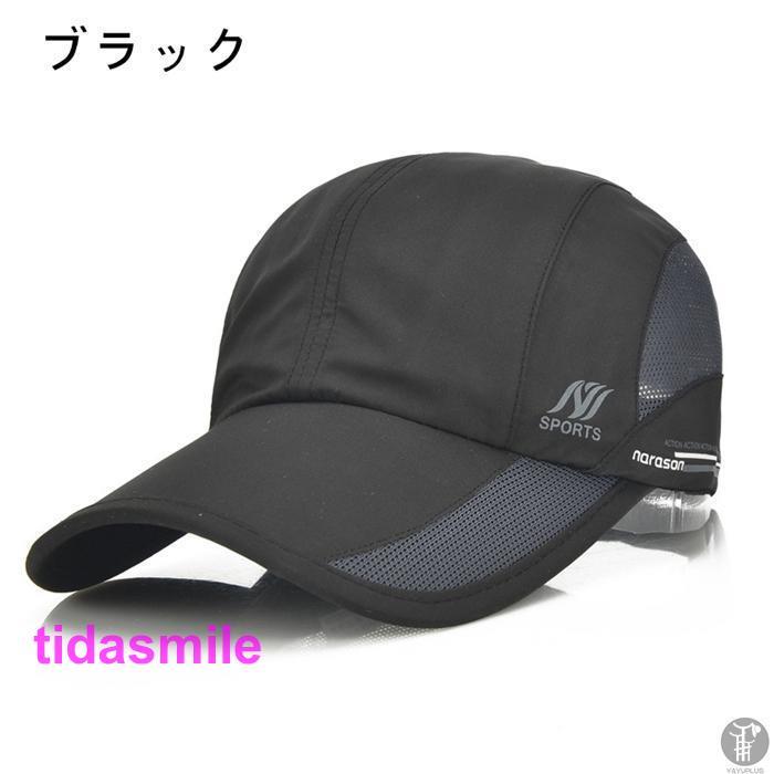 キャップ ランニングキャップ メッシュ ジョギングキャップ 帽子 夏 深め メンズ レディース UVカット 通気性 マラソンキャップ フリーサイズ 父の日 プレゼント｜tidasmile｜02