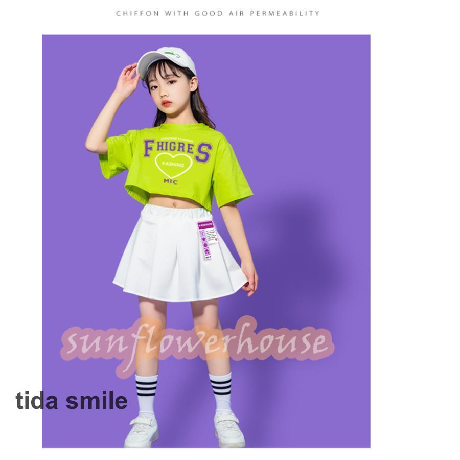 30%OFF】韓国 体操服 キッズダンス衣装 スカート 女の子 男の子 上下 セットアップ パンツ こども服 ヒップホップ へそ出し k-pop チア ダンス衣装 キッズ ダンスウェア 社交ダンス 子供服 体操服 キッズダンス衣装 女の子 セットアップ チア チアガール スカート 上下 ダンス衣装 キッズ 男の子 パンツ ヒップホップ k-pop 学生 演出服 おしゃれ