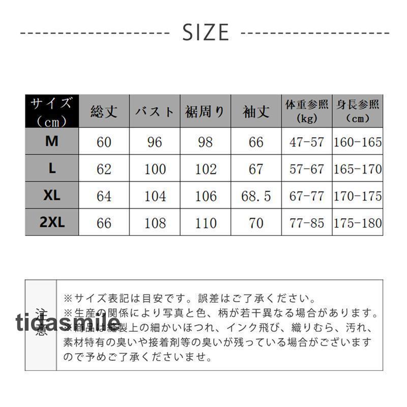 ラッシュガード UVカットパーカー メンズ フード付き つば付き バイザー付き 紫外線対策 日焼け対策 UPF50+ 海 涼しい シンプル 無地｜tidasmile｜06