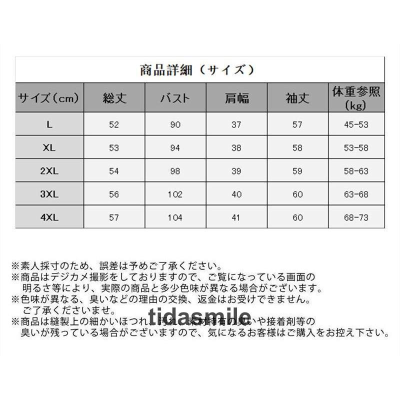 ライダースジャケット 革ジャン レディース レザージャケット アウター テーラード 羽織 カジュアル ゆったり バイク 合皮 着痩せ 通勤 春秋 人気｜tidasmile｜05