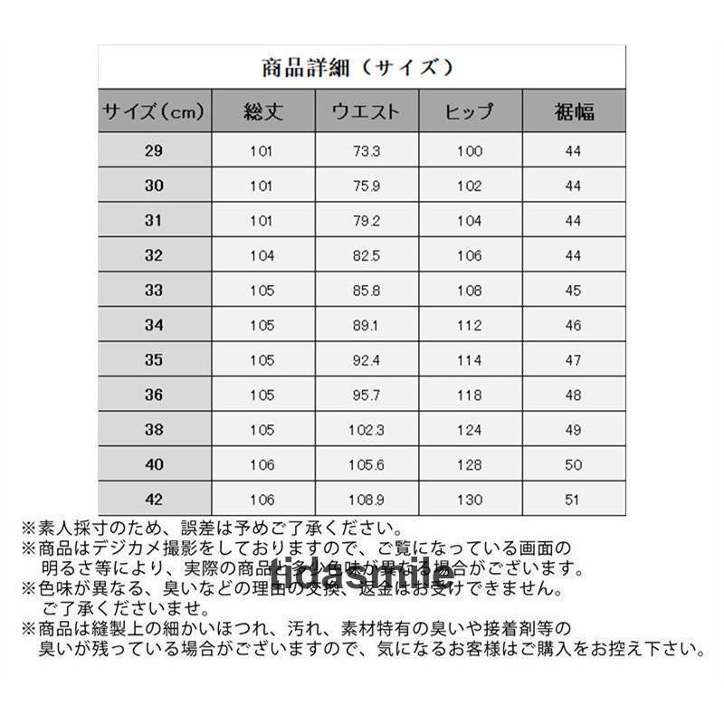 スラックス メンズ イージーパンツ 長ズボン ハイウエスト ビジネス カジュアル スリム 無地 ゆったり 大きいサイズ 細身 オフィス 通勤 父の日｜tidasmile｜07