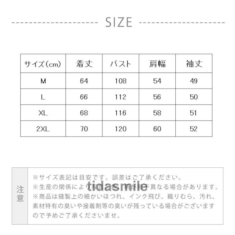 カーディガン メンズ ニットセーター ブルゾン  前開け 長袖 ゆったり 無地Vネック 男女兼用 高級 ユニセックス 秋冬 トップス 重ね着｜tidasmile｜20