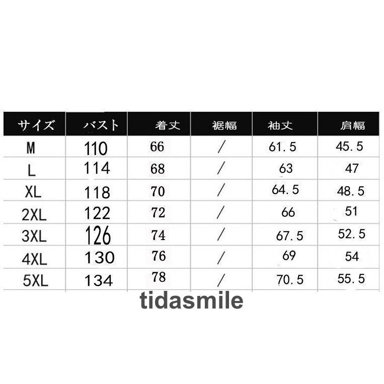 メンズ防風 2023 30代 40代 50代 スタジアムジャンパー アウター ジャンパー 春秋 薄手｜tidasmile｜02