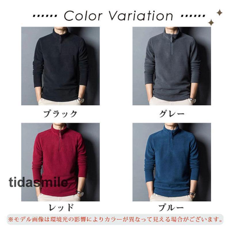 ゴルフウェア メンズ　シャツ メンズ トップス もこもこ ハーフジップ 厚手 長袖 無地 Tシャツ ゴルフウェア おしゃれ スポーツ｜tidasmile｜06