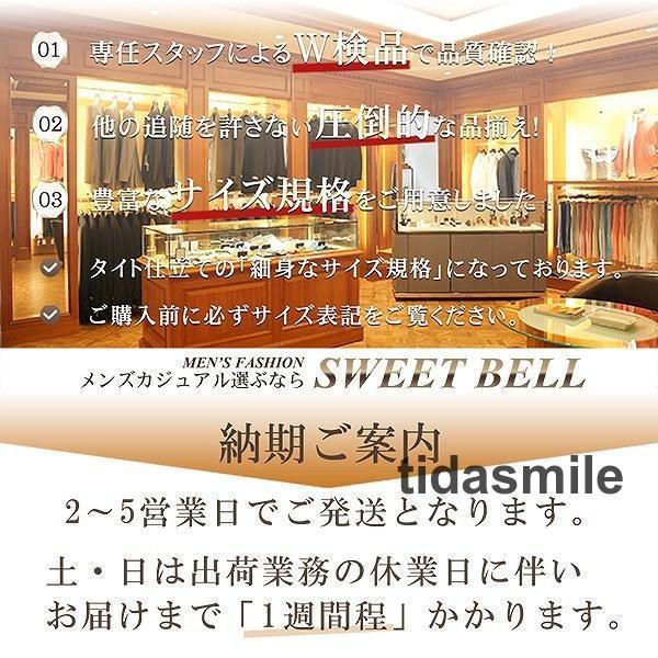 コート メンズ  ビジネス カジュアル 春 秋 冬 チェスターコート 大きいサイズも多数｜tidasmile｜05