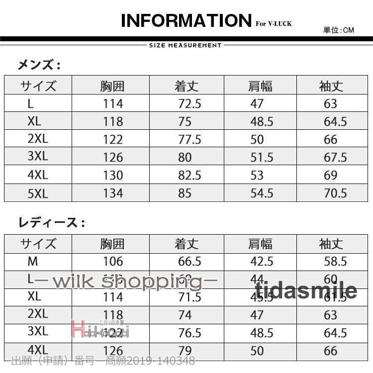 マウンテンパーカー メンズ ボアブルゾン 防寒 裏起毛 厚手 アウトドア 撥水 40代 50代 レディース 秋冬｜tidasmile｜13