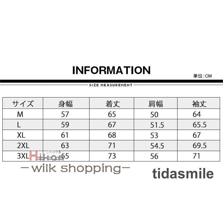 スタジャン メンズ 中綿 アウター ブルゾン 防寒 秋冬 袖革 ラシャ 40代 50代 スタジアムジャンパー｜tidasmile｜08