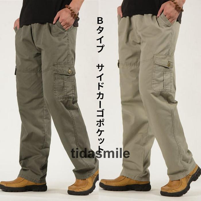 ワークパンツ カーゴパンツ メンズ 2type チノパン カジュアル 作業着 作業ズボン 仕事着 カーゴ 作業服 制服 ストレッチ｜tidasmile｜18