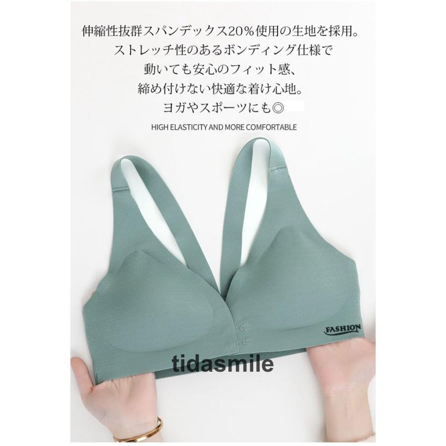 ノンワイヤー シームレスブラ フロントホック パッド付き 美胸 下着 ブラジャー シームレス 育乳 ノンワイヤーブラ｜tidasmile｜15