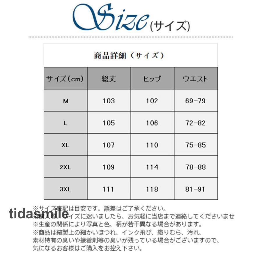 スウェットパンツ ボトムス ズボン メンズ スウェットパンツ ジョガーパンツ ファッション デザイン 細身 美脚 ストレッチ｜tidasmile｜05