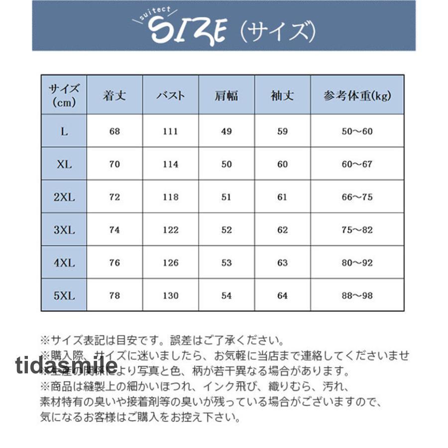 裏ボア フライトジャケット 毛皮スエード地ジャケット 厚地 レザージャケット ムートンジャケット ブルゾン ミリタリージャケット ライダース｜tidasmile｜05