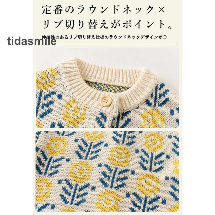 ロンパース ベビー ニット カーディガン セット 刺繍 セットアップ たんぽぽ フラワー 花柄 子供服 ベビー服 女の子 長袖 春 秋 冬 秋冬 赤ちゃん 綿 70 80 90｜tidasmile｜10