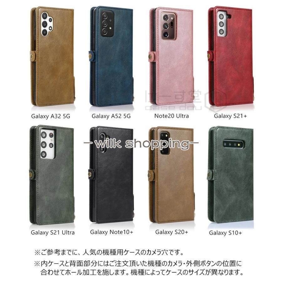 2WAY仕様 Galaxy S21 ケース 手帳型 財布型 ギャラクシー a52 a32 カバー Galaxy S21 S21+ Ultra S20 Plus S20+ Note 20 Ultra S10+ S10 S8 S9+ Note10+｜tidasmile｜11