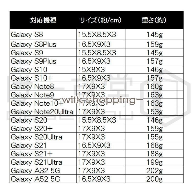 2WAY仕様 Galaxy S21 ケース 手帳型 財布型 ギャラクシー a52 a32 カバー Galaxy S21 S21+ Ultra S20 Plus S20+ Note 20 Ultra S10+ S10 S8 S9+ Note10+｜tidasmile｜12