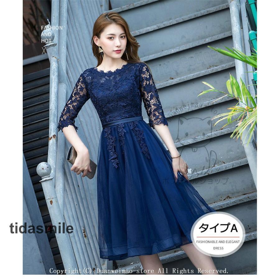 ワンピース 結婚式 膝下丈 ミモレ丈 顔合わせ 服装 高級感 パーティー 