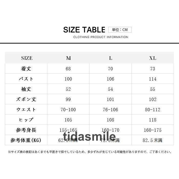 マタニティ パジャマ 新品 レディース 授乳口 妊娠服 ガーゼ 産後服 着心地 長袖 ルームウェア 棉上下セット 通気 和装 お揃い 浴衣 セットアップ 部屋着｜tidasmile｜17