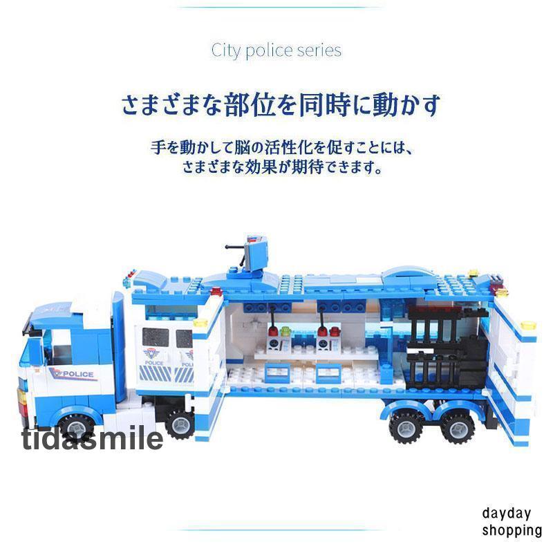 シティ ポリスステーションレゴ交換品 ブロック 全セット 警察署シリーズ 1122PCSミニフィグ 豪華セット 誕生日プレゼント クリスマス  子供｜tidasmile｜04