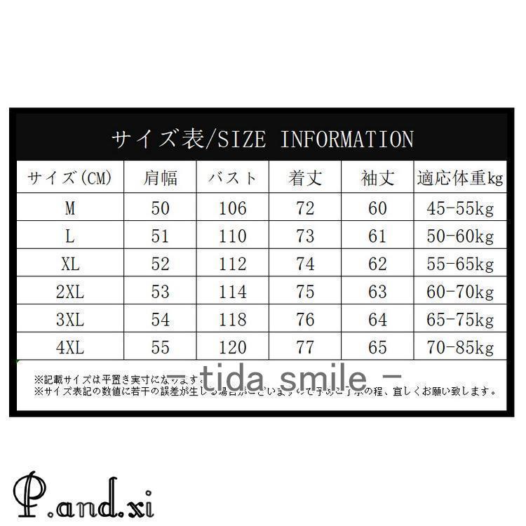 シャツ メンズ レディース ネルシャツ チェックシャツ カジュアルシャツ トップス 長袖 秋服 秋物｜tidasmile｜16