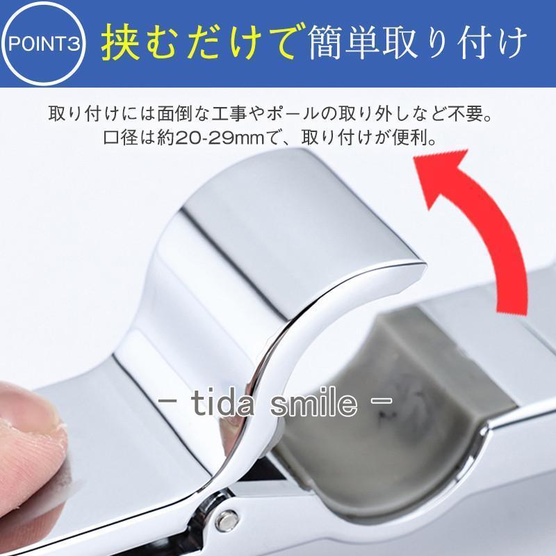 シャワーホルダー シャワーフック 角度調整 高さ調整 シンプル 固定 バス用品 風呂用品 穴あけ不要 シャワーヘッド おしゃれ バスルーム 防水 交換｜tidasmile｜08